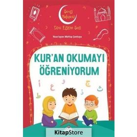 KUR'AN OKUMAYI ÖĞRENİYORUM - LALE ÖZGÜL