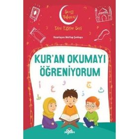 KUR'AN OKUMAYI ÖĞRENİYORUM - LALE ÖZGÜL