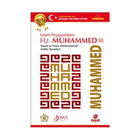 Kur’an Peygamberi Hz. Muhammed - Mustafa İslamoğlu