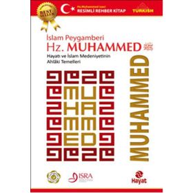 Kur’an Peygamberi Hz. Muhammed - Mustafa İslamoğlu