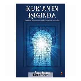 KUR'AN SURELERININ SIRALANIŞINDAKİ SIRLAR - İMAM CELÂLEDDIN ES-SUYUTI