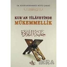 Kur’an Tilavetinde Mükemmellik Ciltli - Rihab Muhammed Müfid Şakaki