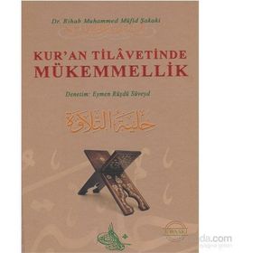 Kur’an Tilavetinde Mükemmellik Ciltli - Rihab Muhammed Müfid Şakaki