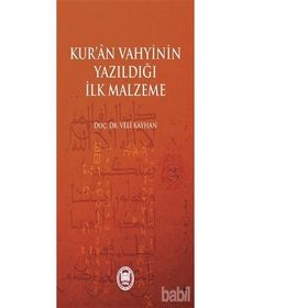 Kur’an Vahyinin Yazıldığı İlk Malzeme - Veli Kayhan