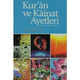KUR'AN VE KAINAT AYETLERI: ALLAH, KAINAT VE İNSAN - FETHULLAH HAN
