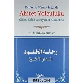 KUR'AN VE SÜNNET IŞIĞINDA AHIRET YOLCULUĞU ÖLÜM, KABIR VE KIYAMET ALAMETLERI - MUSTAFA MURAT