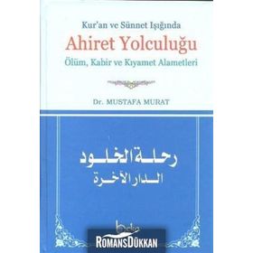 KUR'AN VE SÜNNET IŞIĞINDA AHIRET YOLCULUĞU ÖLÜM, KABIR VE KIYAMET ALAMETLERI - MUSTAFA MURAT