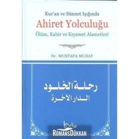 KUR'AN VE SÜNNET IŞIĞINDA AHIRET YOLCULUĞU ÖLÜM, KABIR VE KIYAMET ALAMETLERI - MUSTAFA MURAT