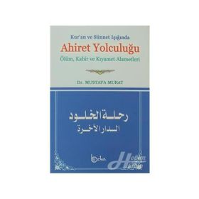 KUR'AN VE SÜNNET IŞIĞINDA AHIRET YOLCULUĞU ÖLÜM, KABIR VE KIYAMET ALAMETLERI - MUSTAFA MURAT