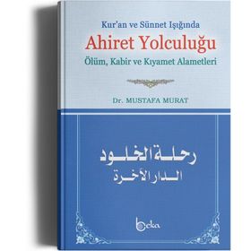 KUR'AN VE SÜNNET IŞIĞINDA AHIRET YOLCULUĞU ÖLÜM, KABIR VE KIYAMET ALAMETLERI - MUSTAFA MURAT