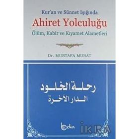 KUR'AN VE SÜNNET IŞIĞINDA AHIRET YOLCULUĞU ÖLÜM, KABIR VE KIYAMET ALAMETLERI - MUSTAFA MURAT