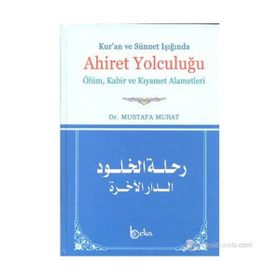 KUR'AN VE SÜNNET IŞIĞINDA AHIRET YOLCULUĞU ÖLÜM, KABIR VE KIYAMET ALAMETLERI - MUSTAFA MURAT