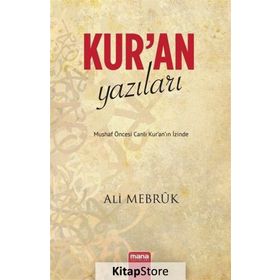 Kur’an Yazıları - Ali Mebruk