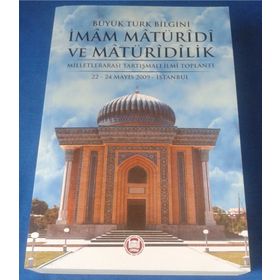KUR'AN'A GİRİŞ - MUHAMMED ABID EL-CABIRI
