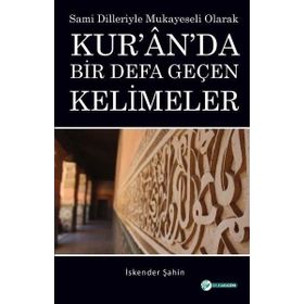 Kur'an'da Bir Defa Geçen Kelimeler - İskender Şahin
