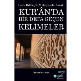 Kur'an'da Bir Defa Geçen Kelimeler - İskender Şahin