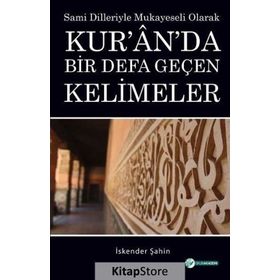 Kur'an'da Bir Defa Geçen Kelimeler - İskender Şahin