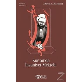 Kur’an’da İnsaniyet Mektebi - m hadi esedi murtaza mutahhari allame tabatabai
