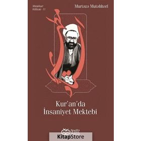 Kur’an’da İnsaniyet Mektebi - m hadi esedi murtaza mutahhari allame tabatabai