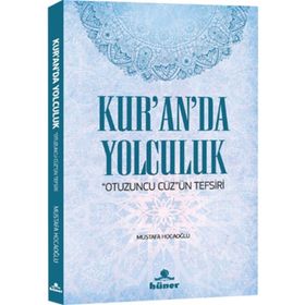 Kur’an’da Yolculuk - Mustafa Hocaoğlu