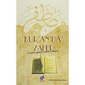 KUR'AN'DA ZAFER VE ZAFERE GÖTÜREN MANEVI SEBEPLER - SELAM MUHAMMED BAHAŞ