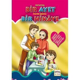 KUR'AN'DAN BIR AYET VE HAYATIN İÇINDEN BIR HIKAYE - MEHA ALI