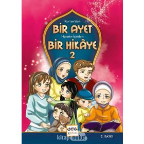 KUR'AN'DAN BIR AYET VE HAYATIN İÇINDEN BIR HIKAYE - MEHA ALI