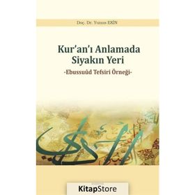 Kur'an'ı Anlamada Siyakın Yeri - Yunus Ekin