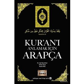 Kur’an’ı Anlamak İçin Arapça - Erhan Kaya Alp Bayraktar Murat Reis