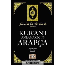 Kur’an’ı Anlamak İçin Arapça - Erhan Kaya Alp Bayraktar Murat Reis