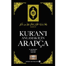 Kur’an’ı Anlamak İçin Arapça - Erhan Kaya Alp Bayraktar Murat Reis