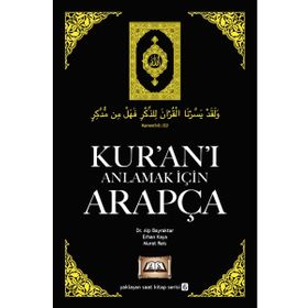 Kur’an’ı Anlamak İçin Arapça - Erhan Kaya Alp Bayraktar Murat Reis