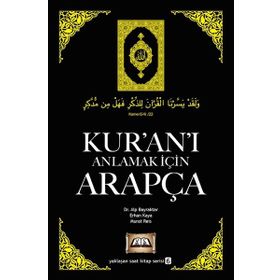 Kur’an’ı Anlamak İçin Arapça - Erhan Kaya Alp Bayraktar Murat Reis