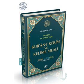 Kuranı Kerim Bilgisayar Hatlı Orta Boy - Merve Yayınları
