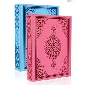 Kuranı Kerim Bilgisayar Hatlı-Pembe Mavi-Rahle Boy - Hafız Osman