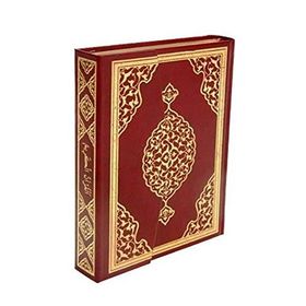 Kuranı Kerim Bilgisayar Hatlı-Pembe Mavi-Rahle Boy - Hafız Osman