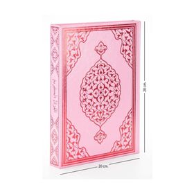 Kuranı Kerim Bilgisayar Hatlı-Pembe Mavi-Rahle Boy - Hafız Osman