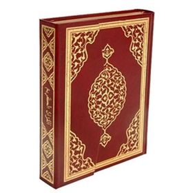 Kuranı Kerim Camii Kebir Boy Bilgisayar Hatlı - kollektif