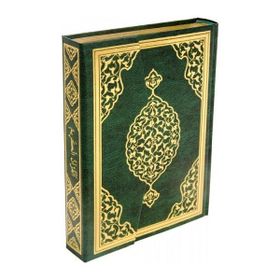 Kuranı Kerim Camii Kebir Boy Bilgisayar Hatlı - kollektif
