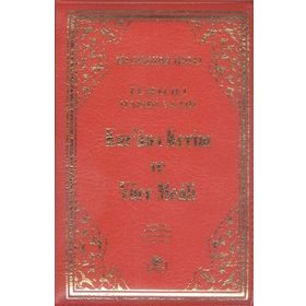 Kuranı Kerim Meali-Bilgisayar Hatlı-Çanta Boy-Fermuarlı - Elmalılı Muhammed Hamdi Yazır