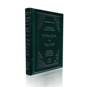 Kuranı Kerim Meali-Bilgisayar Hatlı-Çanta Boy-Fermuarlı - Elmalılı Muhammed Hamdi Yazır