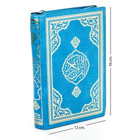 Kuranı Kerim Sade Arapça Çanta Boy Fetih Yayınları