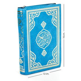 Kuranı Kerim Sade Arapça Çanta Boy Fetih Yayınları