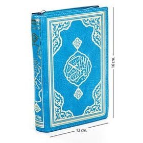 Kuranı Kerim Sade Arapça Çanta Boy Fetih Yayınları