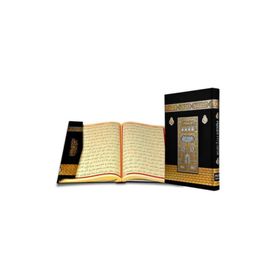 Kuranı Kerim Sade Arapça Rahle Boy Fetih Yayınları