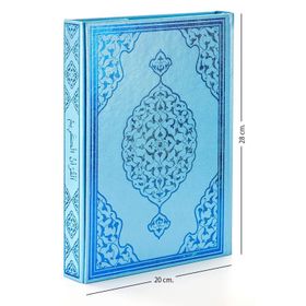 Kuranı Kerim Sade Arapça Rahle Boy Merve Yayınevi