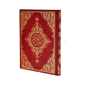 Kuranı Kerim Sade Arapça Rahle Boy Seda Yayınevi