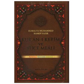 KUR`AN`I KERIM (SISTEMATIK BIR İNCELEME) - H NECATI DEMİRTAŞ