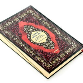 Kuranı Kerim Ve Meali 5 Özellikli Cami Boy Ayfa Basın Yayın Dağıtım