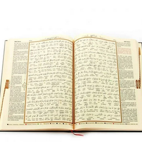Kuranı Kerim Ve Meali 5 Özellikli Cami Boy Ayfa Basın Yayın Dağıtım